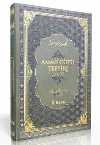 Amme Cüzü Tefsiri-Termo Deri- Yeşil - 1