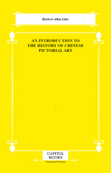 An Introduction to the History of Chinese Pictorial Art - Capitol Books