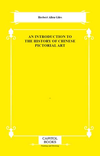An Introduction to the History of Chinese Pictorial Art - 1