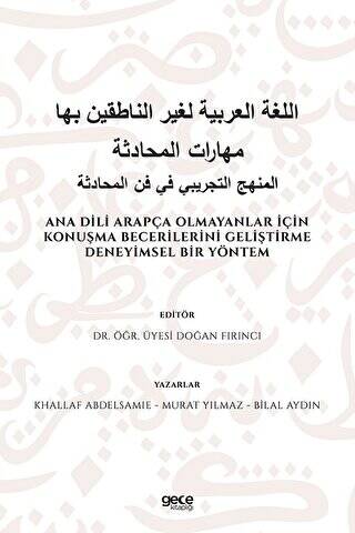 Ana Dili Arapça Olmayanlar İçin Konuşma Becerilerini Geliştirme Deneyimsel Bir Yöntem - 1