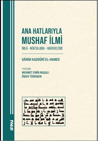 Ana Hatlarıyla Mushaf İlmi - 1