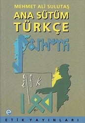 Ana Sütüm Türkçe - 1