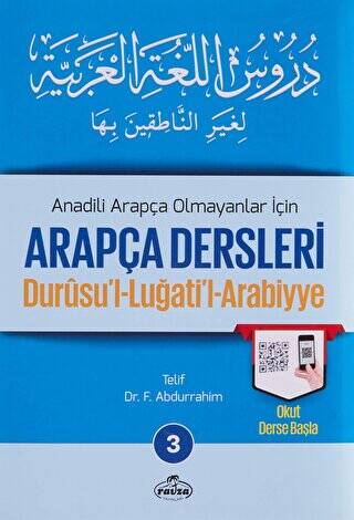 Anadili Arapça Olmayanlar İçin Arapça Dersleri - Durusu`l-Luğati`l-Arabiyye 3 - 1