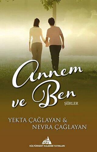 Annem ve Ben - 1