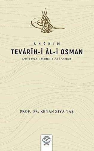 Anonim Tevarih-i Al-i Osman - 1