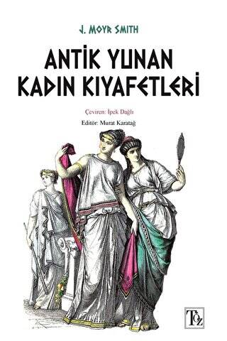 Antik Yunan Kadın Kıyafetleri - 1