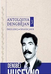 Antolojiya Dengbejan 3 - 1