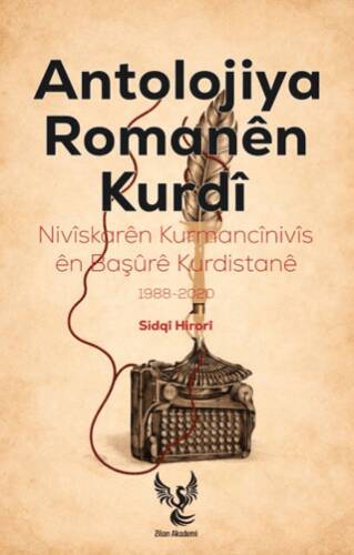 Antolojiya Romanên Kurdî - 1