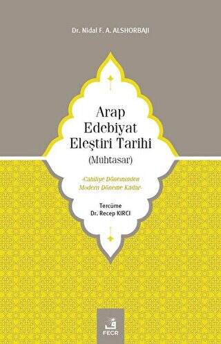 Arap Edebiyat Eleştiri Tarihi Muhtasar - 1