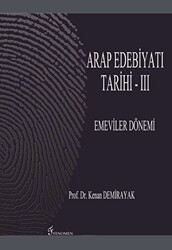 Arap Edebiyatı Tarihi - 3 : Emeviler Dönemi - 1