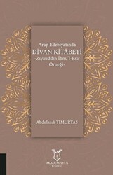 Arap Edebiyatında Divan Kitabeti - Ziyauddin İbnu’l-Esir Örneği - 1