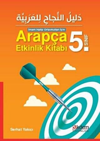 Arapça 5. Sınıf Etkinlik Kitabı - 1