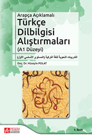 Arapça Açıklamalı Türkçe Dilbilgisi Alıştırmaları A1 Düzeyi - 1