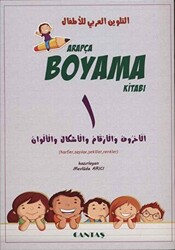 Arapça Boyama Kitabı 5 Kitap - 1