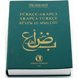 Arapça Büyük El Sözlüğü - 1