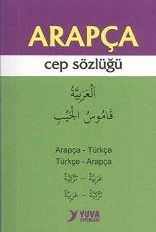 Arapça Cep Sözlüğü - 1