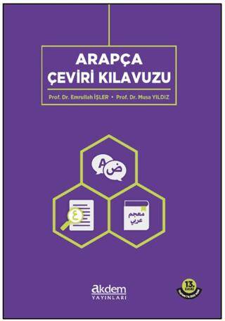 Arapça Çeviri Kılavuzu - 1