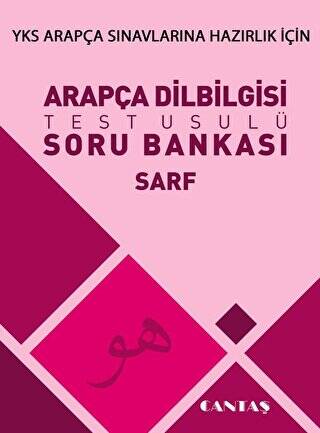 Arapça Dilbilgisi Soru Bankası Sarf - 1