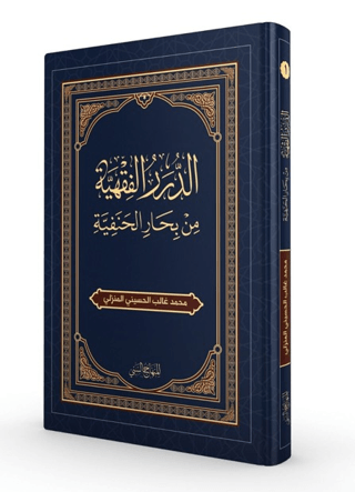 Arapça Hanefi Fıkhı Sorulu-Cevaplı - 1
