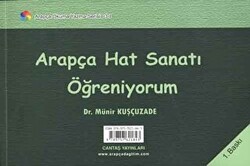 Arapça Hat Sanatı Öğreniyorum - 1