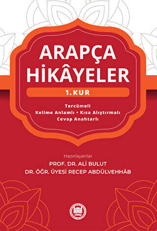 Arapça Hikayeler 1. Kur - 1