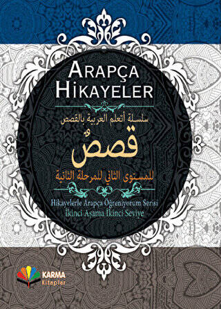 Hikayelerle Arapça Öğreniyorum 2. Aşama 2. Seviye - 1