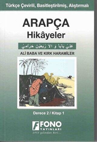Arapça Hikayeler - Ali Baba ve Kırk Haramiler Derece 2 - 1