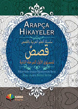 Hikayelerle Arapça Öğreniyorum 2. Aşama 1. Seviye - 1