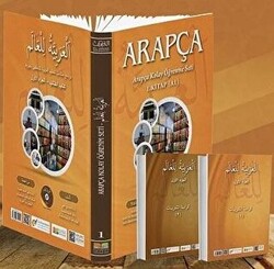 Arapça Kolay Öğrenme Seti 1 - 1