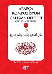 Arapça Kompozisyon Çalışma Defteri 1 - 1