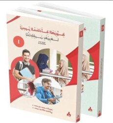 Arapça Konuşmayı Kolaylaştırma Kitabı Set - 1