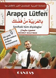 Arapça Lütfen & Sınıftaki Tüm Diyaloglar - 1