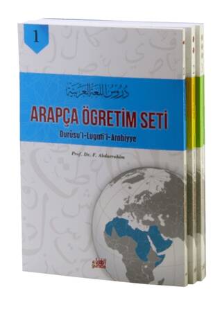 Arapça Öğretim Seti 3 Cilt Takım - Durusul Lugatil Arabiyye - 1