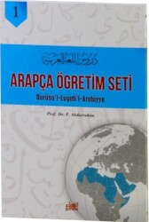 Arapça Öğretim Seti Cilt 1 - Durusu’l Lugati’l - Arabiyye - 1