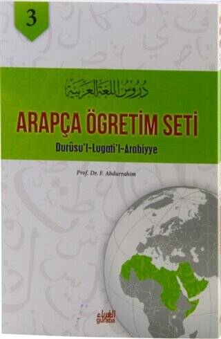Arapça Öğretim Seti Cilt 3 - Durusu’ l - Lugati’ l - Arabiyye - 1