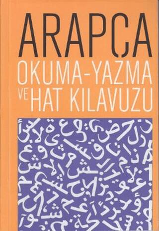 Arapça Okuma - Yazma ve Hat Kılavuzu - 1