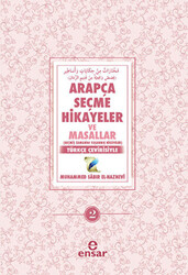 Arapça Seçme Hikayeler ve Masallar - 2 - 1