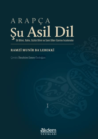 Arapça Şu Asil Dil - 1