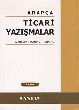 Arapça Ticari Yazışmalar - 1