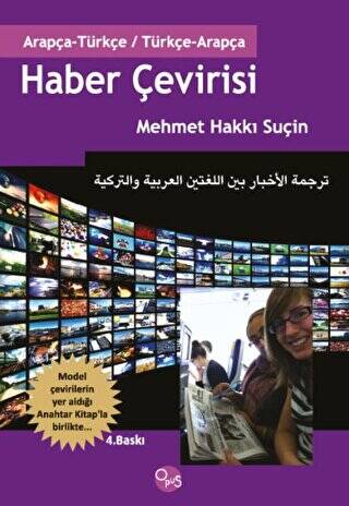 Arapça - Türkçe Haber Çevirisi Anahtar Kitap - 1