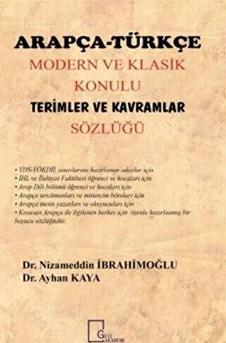 Arapça Türkçe Modern ve Klasik Konulu Terimler ve Kavramlar Sözlüğü - 1