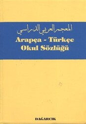 Arapça - Türkçe Okul Sözlüğü - Dağarcık Yayınları