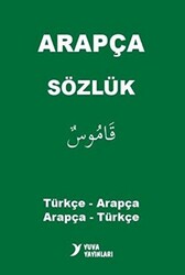 Arapça-Türkçe Resimli Sözlük - 1
