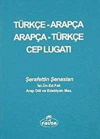 Arapça Türkçe - Türkçe Arapça Cep Lugatı - 1