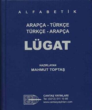 Arapça Türkçe-Türkçe Arapça Cep Lügatı - 1