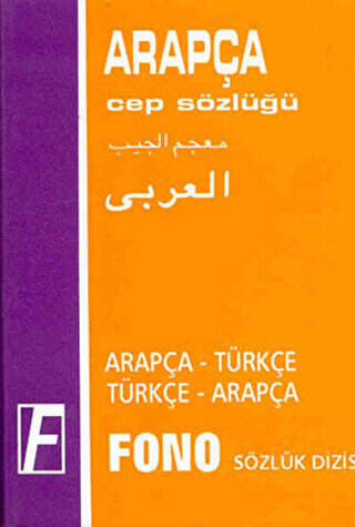 Arapça - Türkçe - Türkçe - Arapça Cep Sözlüğü - 1