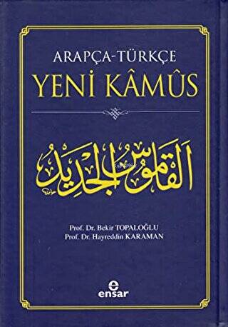 Arapça-Türkçe Yeni Kamus - 1