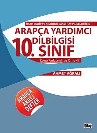 Arapça Yardımcı Dilbilgisi 10. Sınıf Konu Anlatımlı ve Örnekli - 1