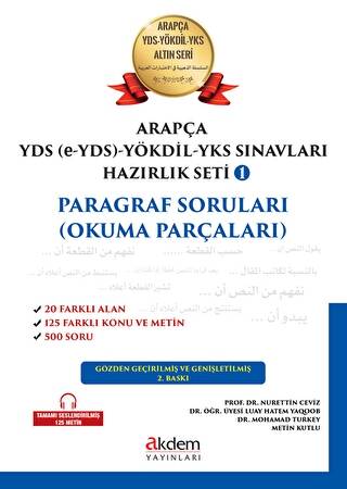 Arapça YDS e-YDS-Yökdil Sınavları Hazırlık Seti 1 - 1