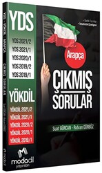 Arapça YDS - YÖKDİL Çıkmış Sorular - 1